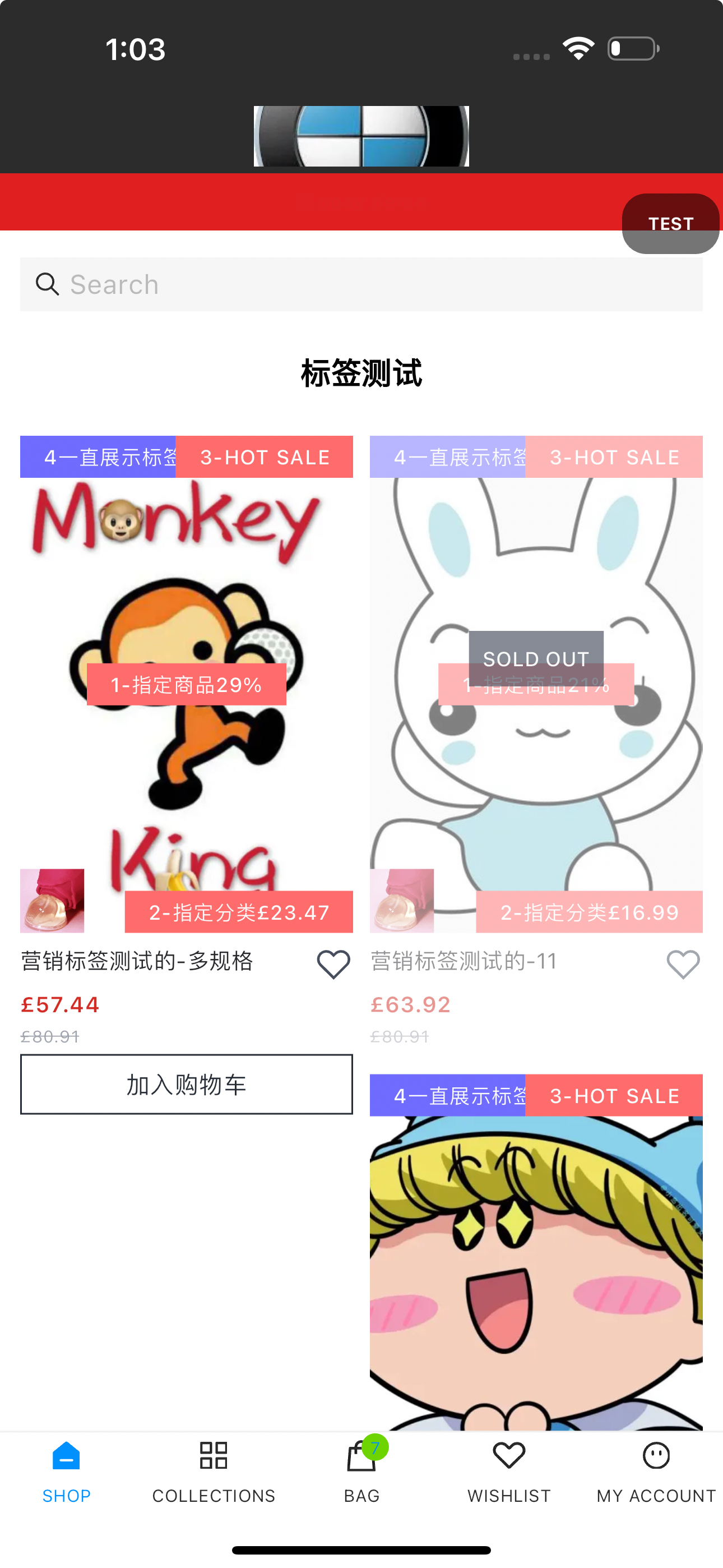 压测专用